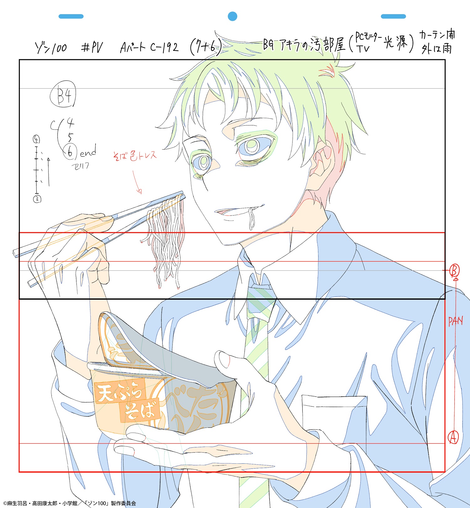 原画